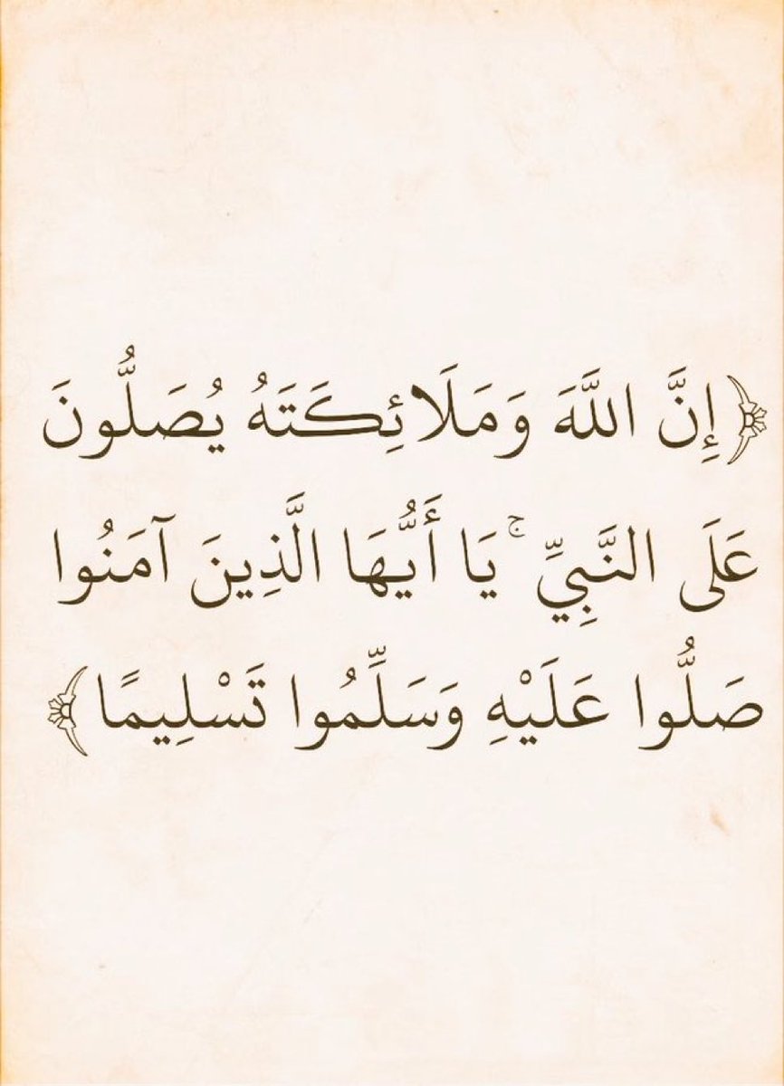 صدقة جاريه لأماني والعنود الشمري (@amaani_74) on Twitter photo 