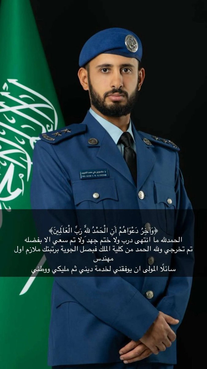 أسرة الضبيب ALDHUBAYB FAMILY tweet media