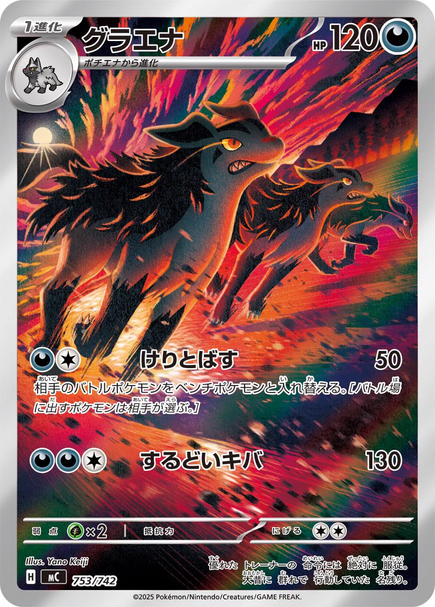 矢野 恵司 on X: 