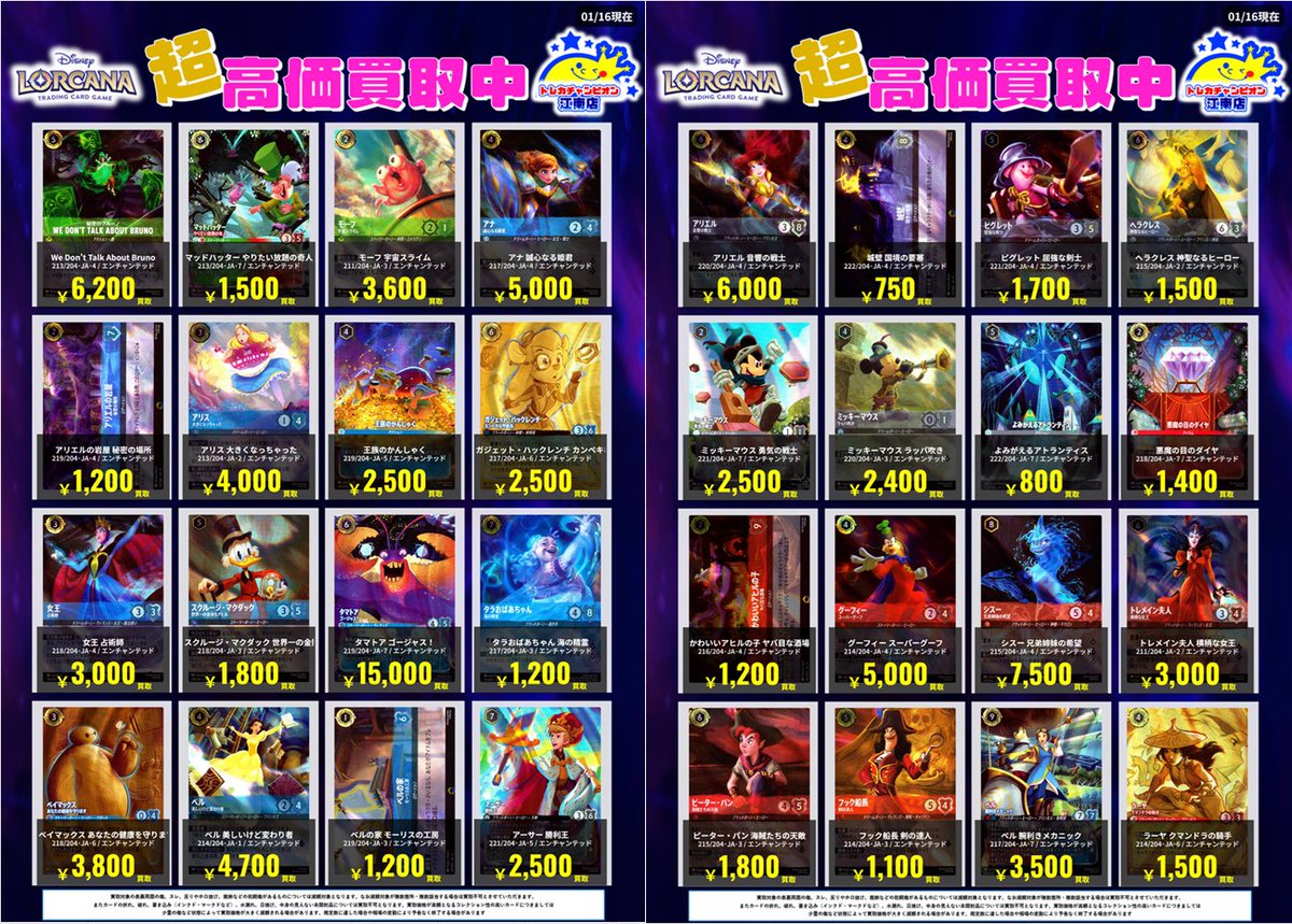 こちらまだまだ募集中です‼ お持込みお待ちしております☺️