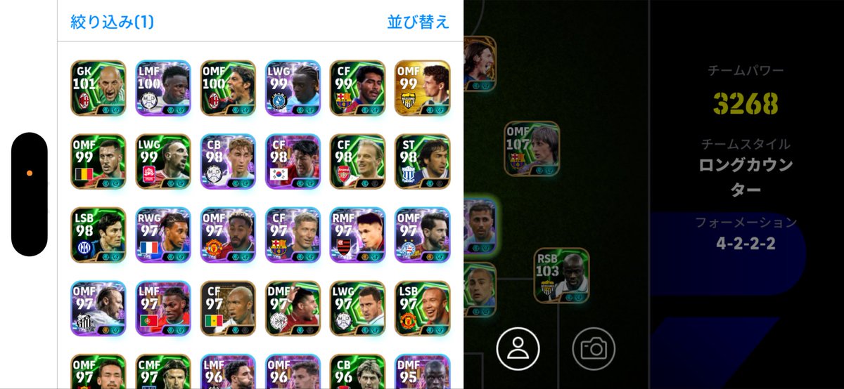 ONTOP51094262's tweet photo. @pes_progamer @we_konami @Tecrio_LogicLab 前のフォメ変えました！変えたほうがいい選手やしたほうがいい選手指示とかあれば教えて欲しいです！ちなみに今はサイドバックの選手にディフェンジブつけてます！ https://t.co/ojQ63RG6e2
