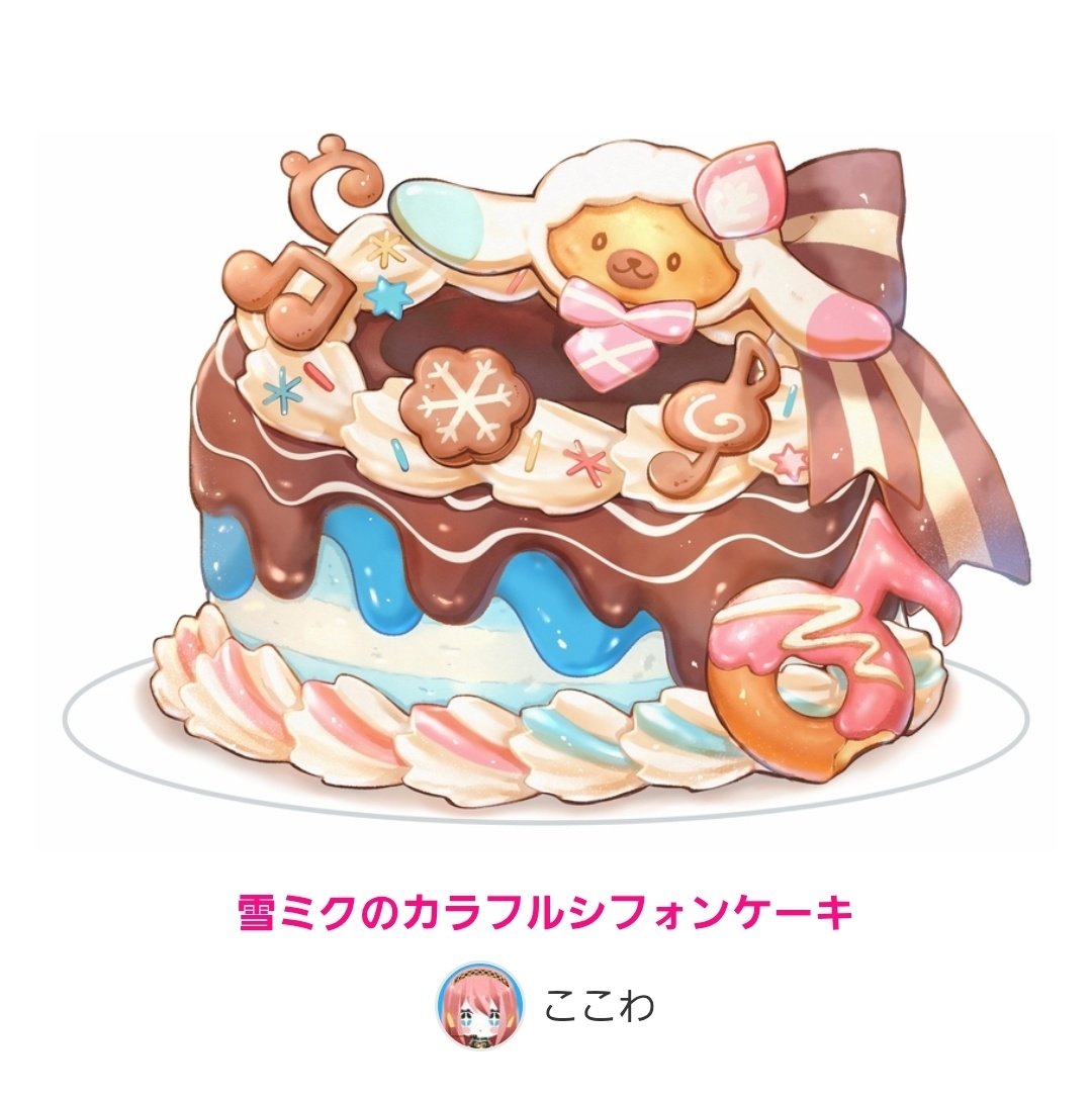 小阪ここわ tweet media