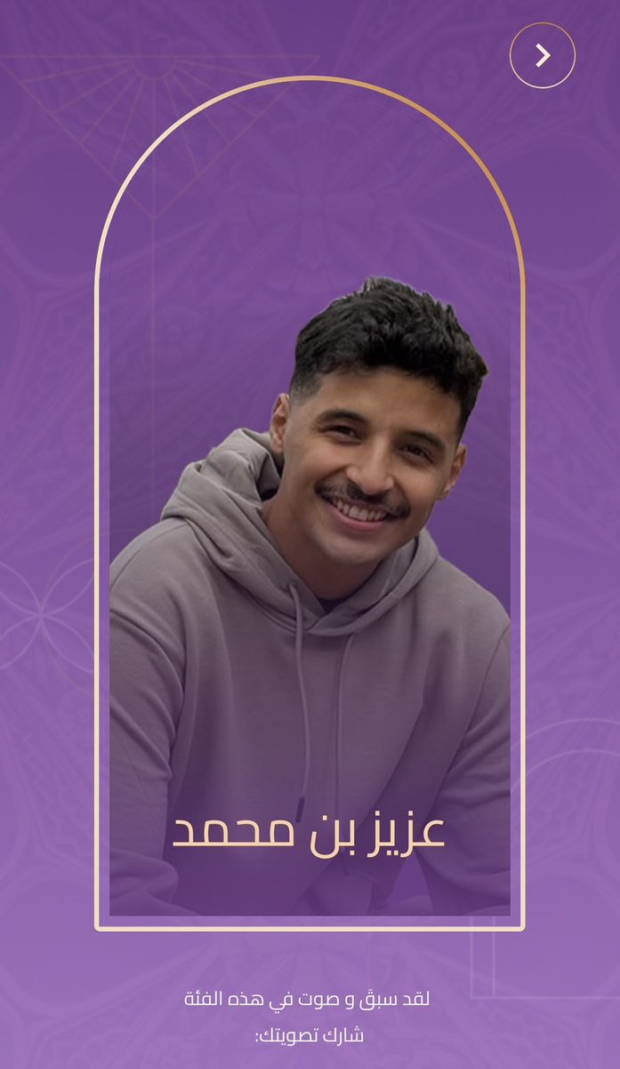 عزيز بن محمد tweet media