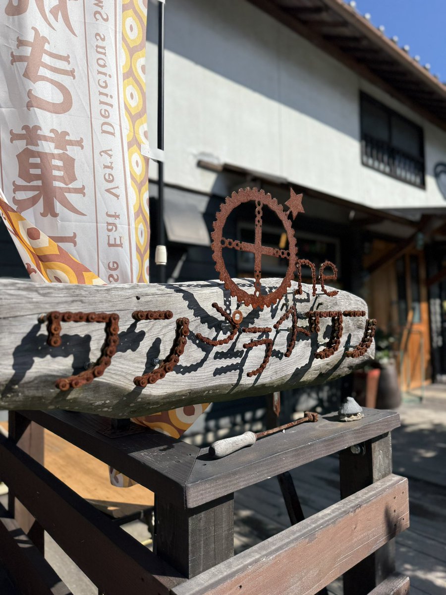 fra_cafe's tweet photo. 🍚: 古民家カフェ ワンプラスワン
📍: 岡山県総社市美袋４７５
🅿️: あり
🆖: 水、木曜日＋α
👛: 1500円前後
💬: 総社の北の奥でランチ。店内もDIY、お野菜も裏でとれたものを、と手作りにこだわったお店。小鉢がたくさんついて��てかなりのボリューム😋こだわりを感じながら頂くランチは格別でした🍽 https://t.co/b850Ytrbil