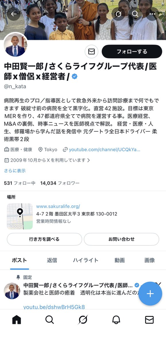 6wQC4HBl1f19712's tweet photo. これ、医者の発言なんか。あまりに酷すぎて絶句する。
レイプや性的虐待で緊急避妊薬が必要な女性だっているのに
『中出しされたんだなーという���で見られながら飲む』
『頻繁に来ると馬鹿扱いされそう』
ってよくこんなこと言えるな。 https://t.co/7hpC9hjBGL