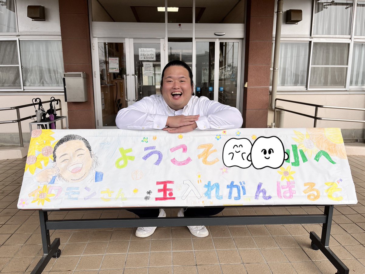 iwamon79's tweet image. ロケおわ！
熱烈歓迎ごっちゃんでした！
ありがたいですわね〜☺️