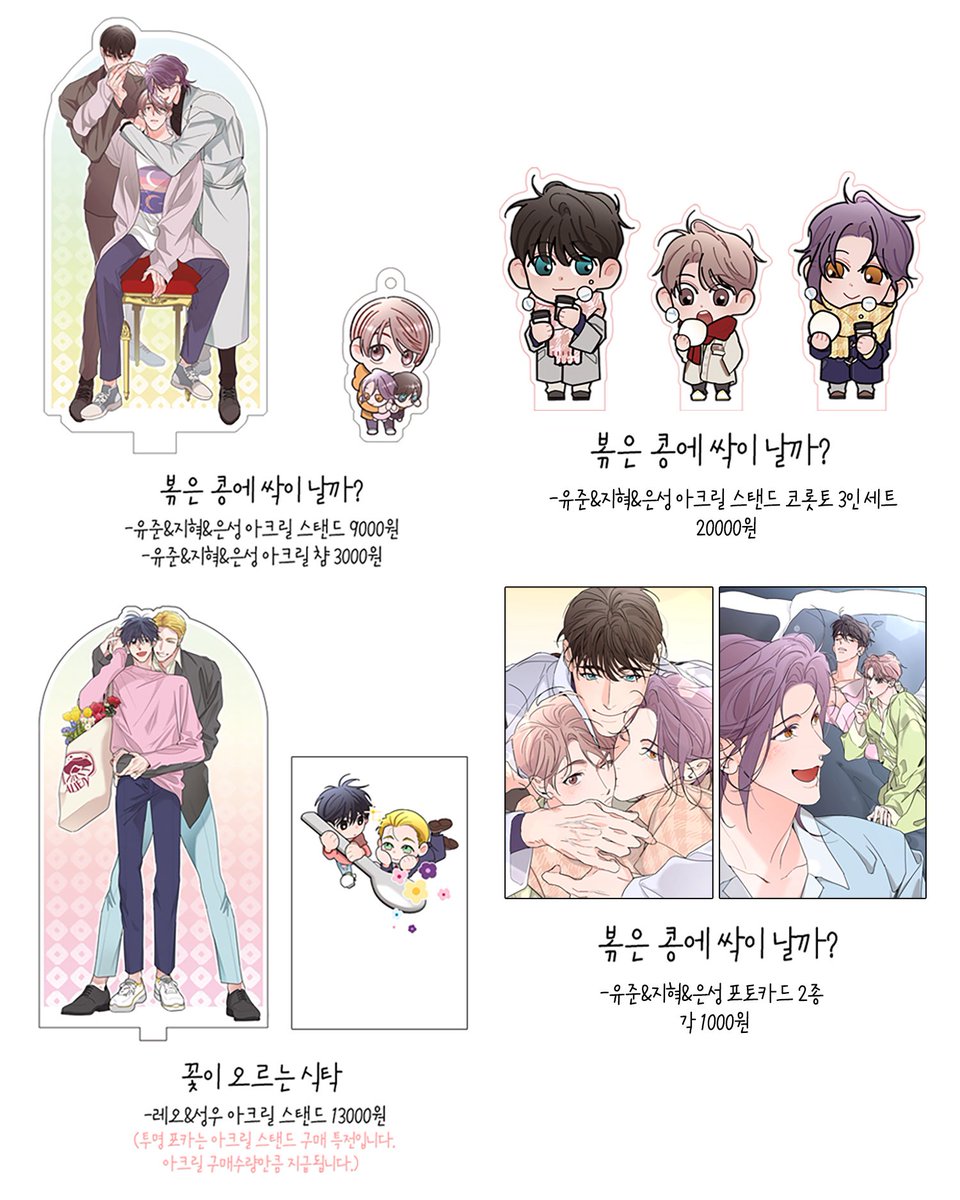 제프리스(Jefferies) 외부 허위 정보 주의 안내.isc