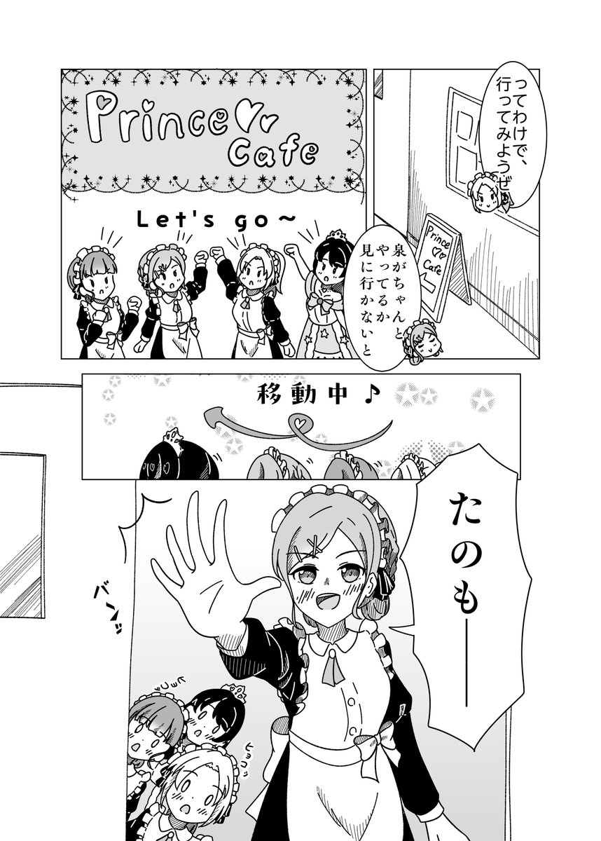 2/2
メロブでも委託予定なので、またお知らせします! 