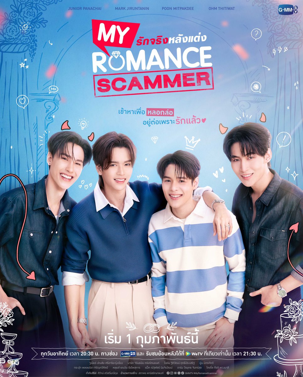 hubboyslove's tweet image. 🚨 #MyRomanceScammer, o novo BL com #JuniorMark e #OhmPoon, estreia dia 1 de fevereiro.

Dois golpistas fazem um plano para se casarem com dois ricassos e roubar o dinheiro deles. Mas tudo começa a desandar quando sentimentos inesperados surgem pelos alvos.
