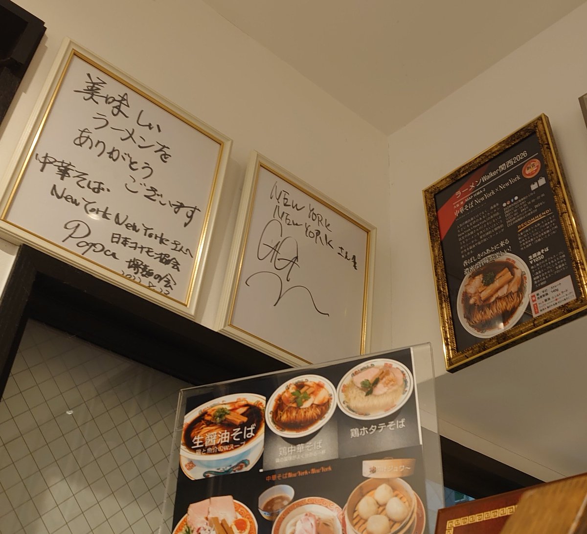 Yui07960782's tweet photo. GAGAさんかな？
#UC47 https://t.co/AaeQJhT3AA
