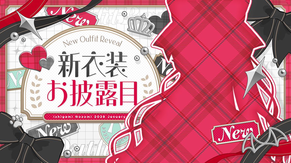 Rush11@にじそうさく11 西1 あ-67 (@Rush11FULLBLITZ) / Posts / X