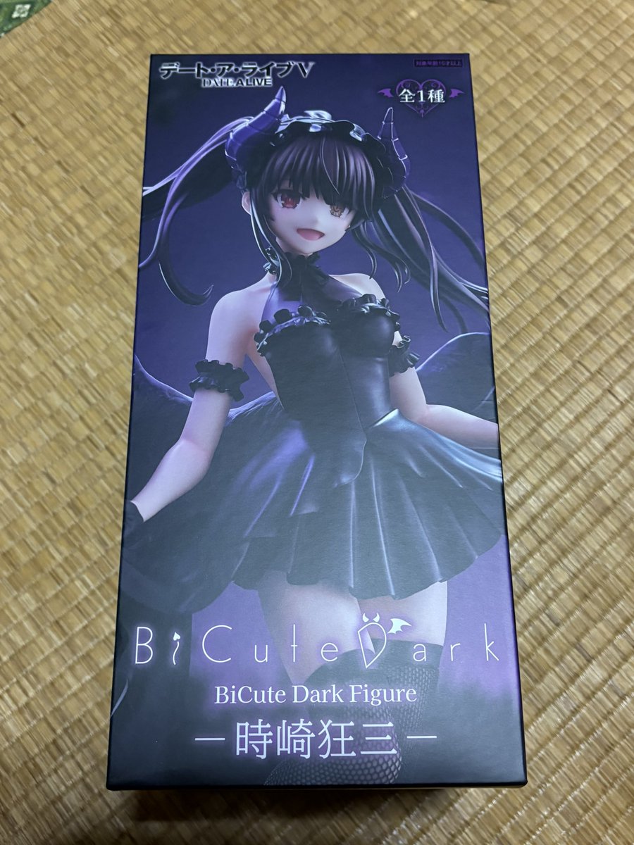 OVERLOAD ナーベラル デアラ 時崎狂三 五等分の花嫁中野四葉