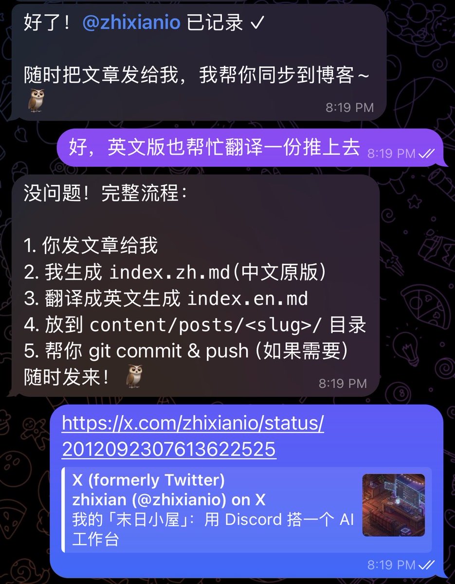 以前还想着搭建一个工作流，把Article 自动同步到blog 现在有了AI 助手，一句话的事儿相信模型的力量