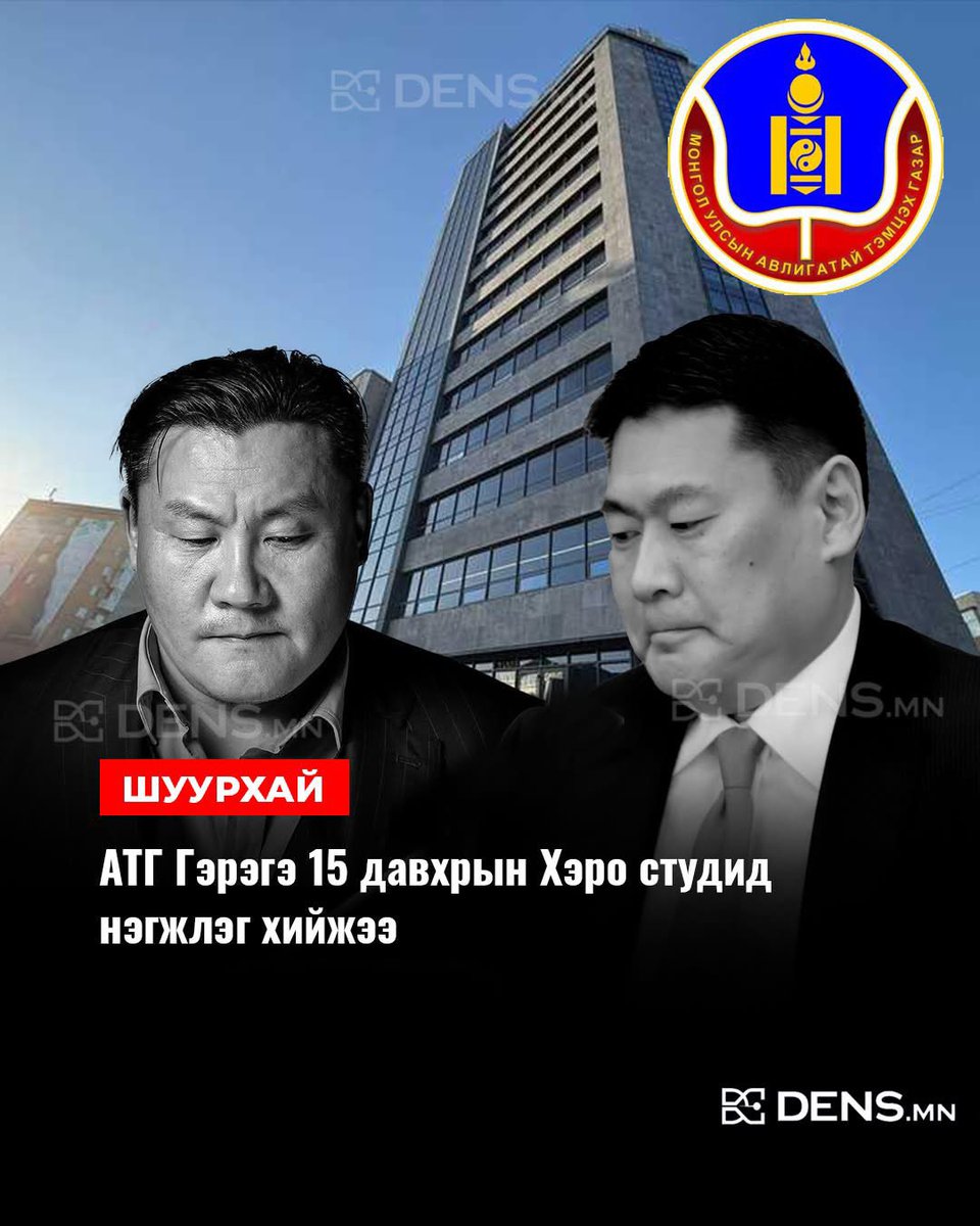 g_ganbat's tweet image. -Оюун-Эрдэнэ, Номин... нар Эрдэнэс ОТ компаниас их хэмжээний хөрөнгө мөнгө гадагш шилжүүлэх замаар зувчуулсан,
-Амарбаясгалан, Чулуунзагд... нар Админерал компаниас 30 сая долларын авлига авсан,
-Амарбаясгалан, Булгантуяа, Сайнзориг, Сандаг-Очир... нар төрийн эрх мэдлийг Үндсэн…