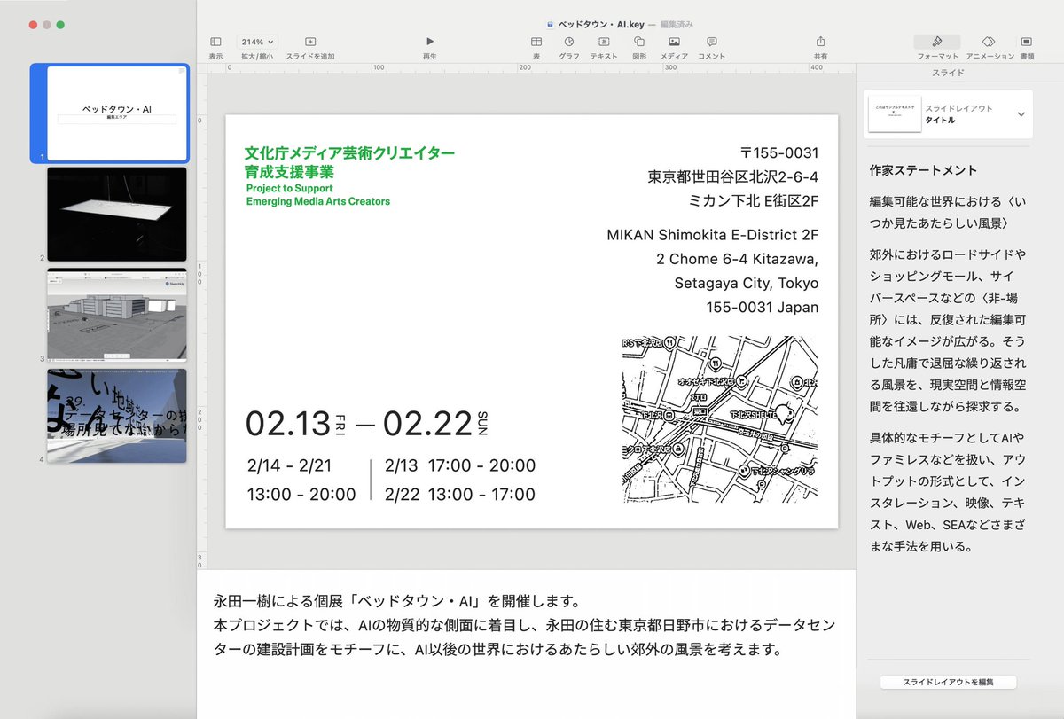 永田一樹 | Kazuki Nagata tweet media