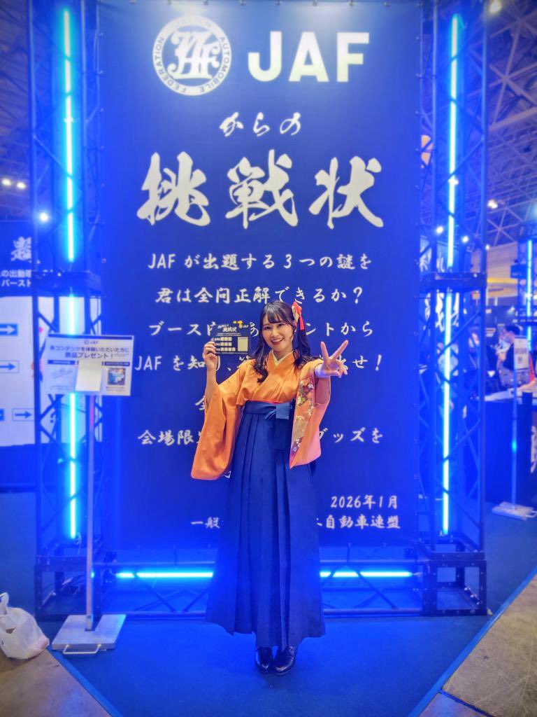 明日の撮影会📸満枠なりました🌸
ありがとうございます✨
楽しみましょう〜🥳🩷

#東京オートサロン2026 #JAFからの挑戦状 #撮影会モデル #イベントコンパニオン #キャンギャル