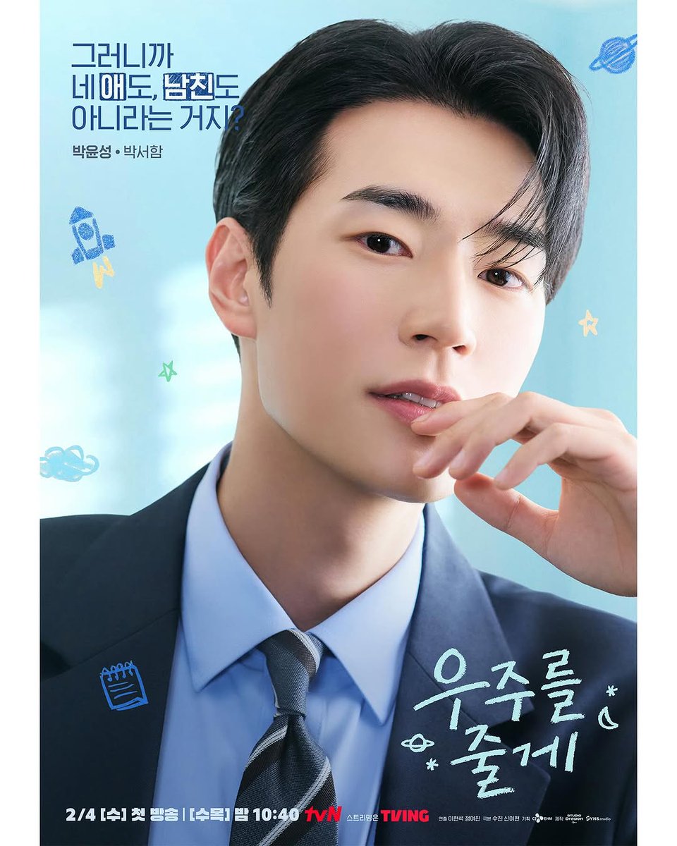 이 얼굴로 아직 과장이라니
얼굴봐서 이사 자리줘🫢