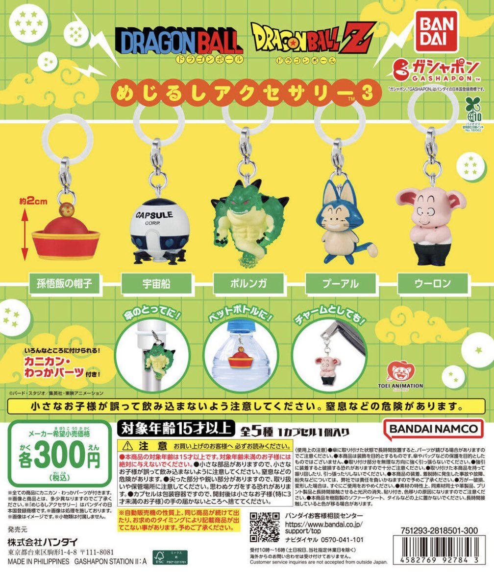 エース•ザ•クラウン tweet media