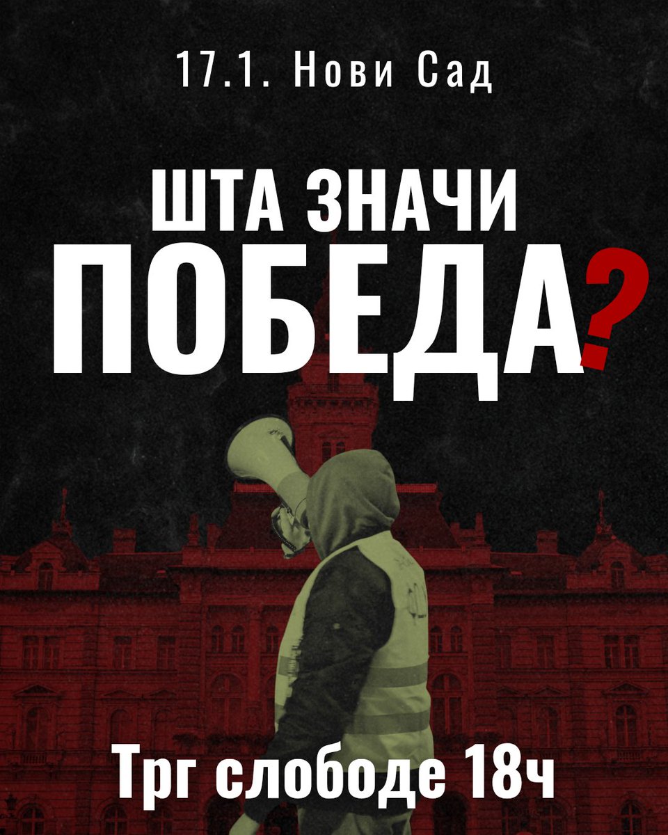 BlokadaPFNS's tweet image. Novi Sade, vidimo se!