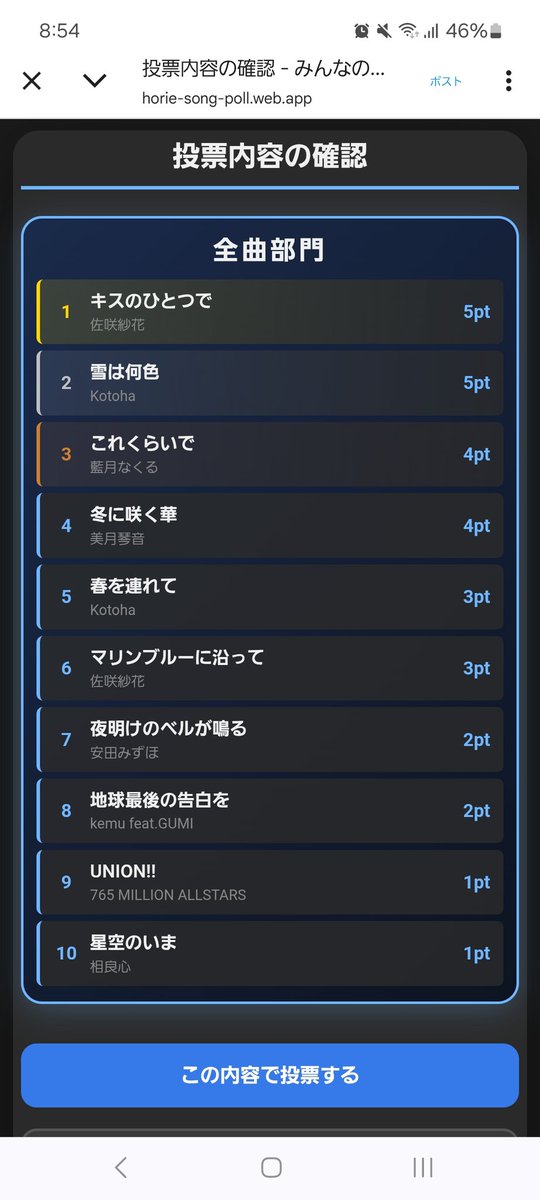 おとみふゆかぜ (@OtoMi_squat) / Posts / X