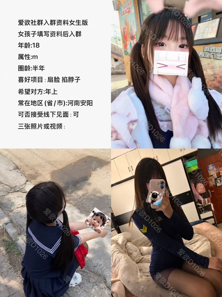 aiyudom's tweet photo. 河南地区m https://t.co/CIreZ5Jik4