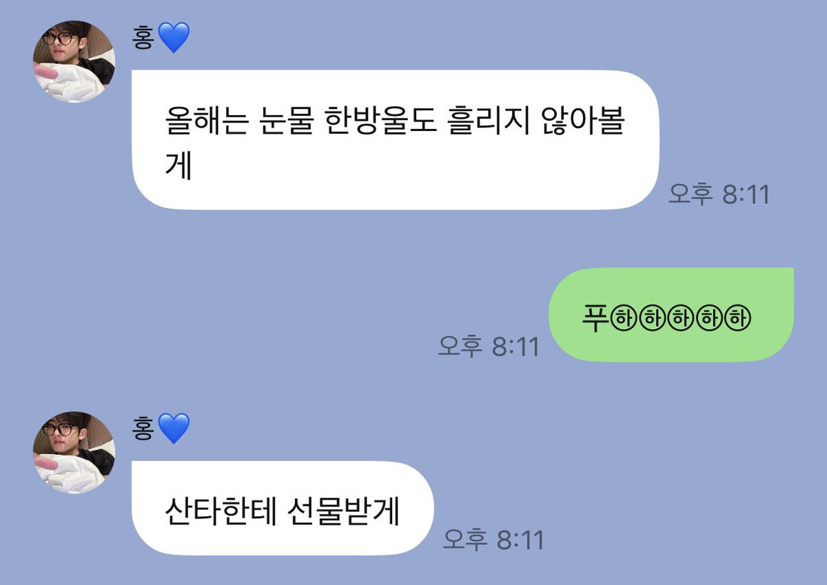 우노님 이번팬콘때 안우신답니다!!!
감시잘하자!!!