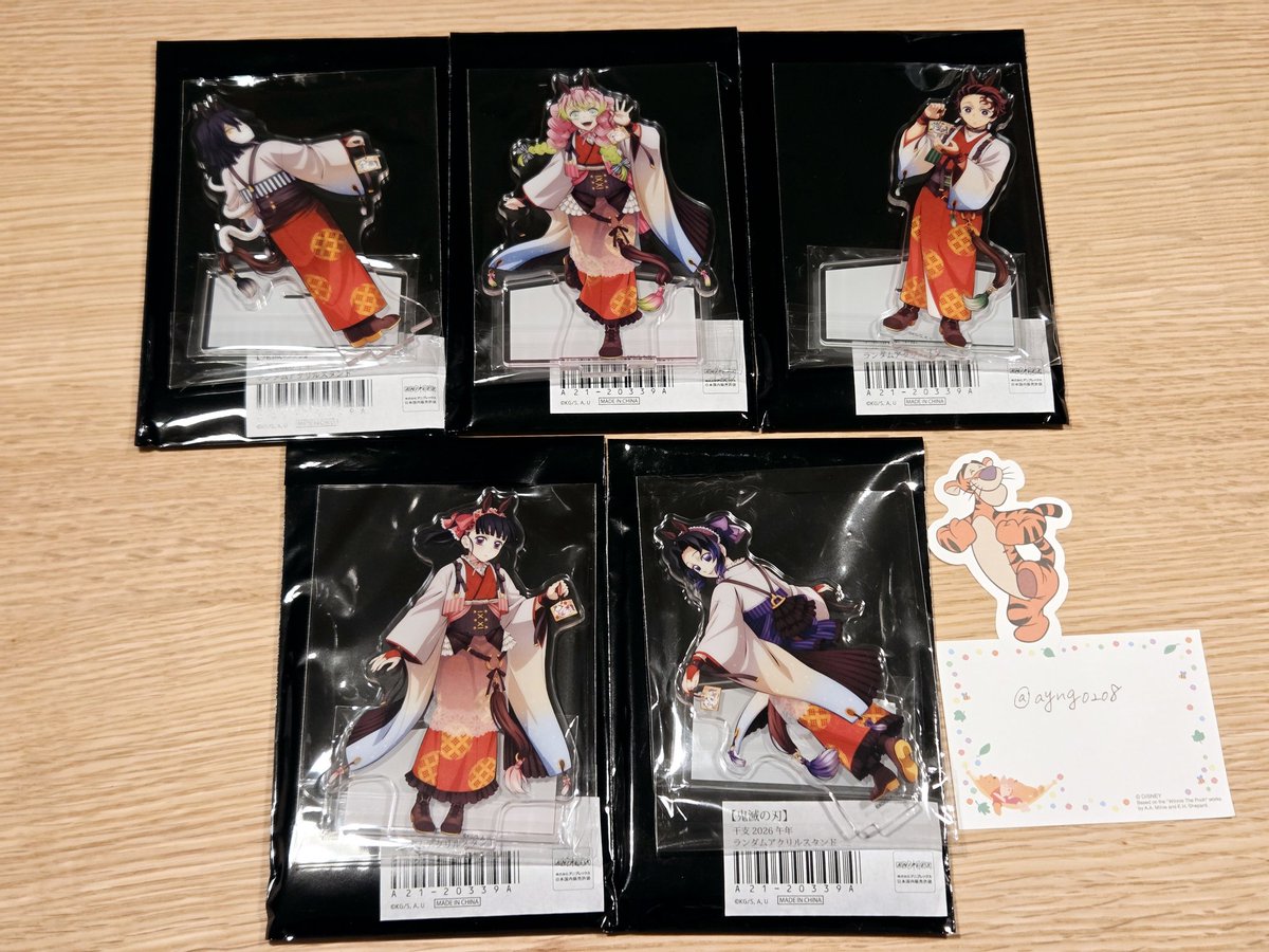 交換募集】 鬼滅の刃 干支 2026 午年 アクリルスタンド 譲)伊黒小芭内