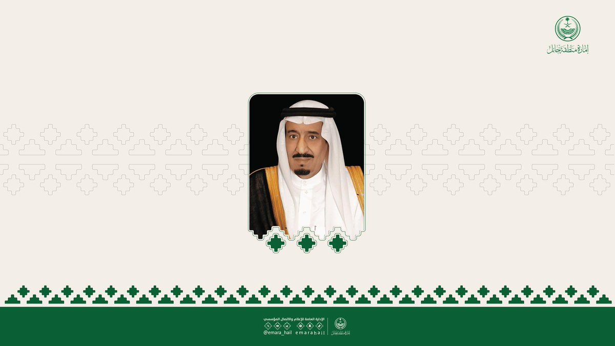 إمارة منطقة حائل tweet media