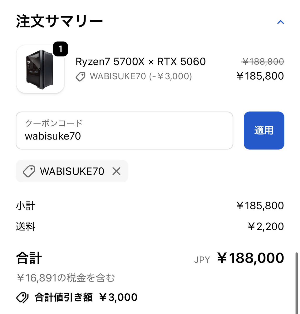 わびすけ (@wabisuke_chan) / Posts / X