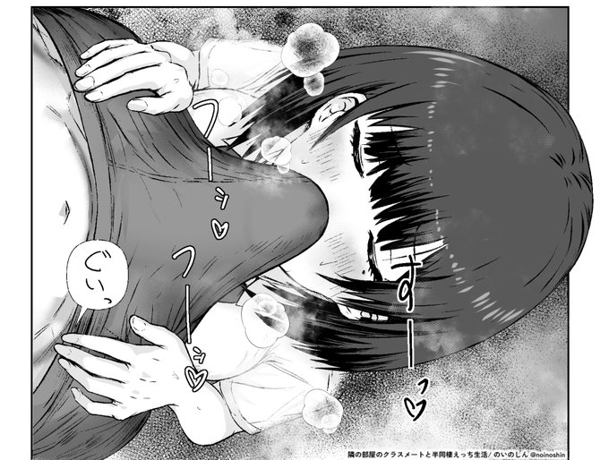 禁欲して抑えてきた気持ちが、ちん嗅ぎでムラムラが限界突破 