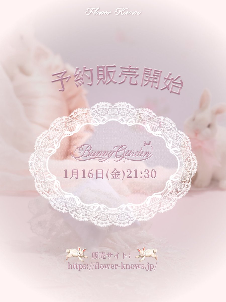 Flower Knows Japan (@flowerknows_jp) / Posts / X