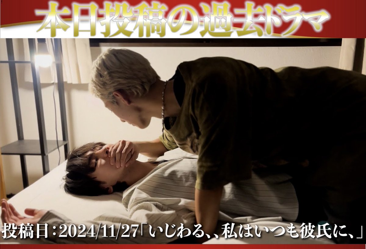 おにいさんずラブ みつき (@mittuki_osaka) / Posts / X