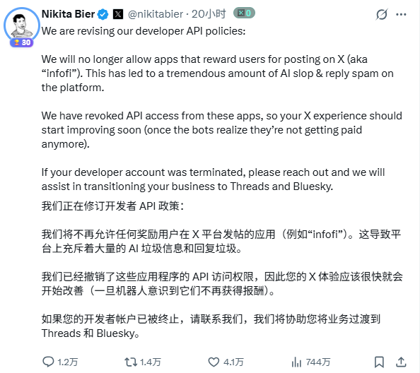 BlackZhangMain_'s tweet photo. API被ban之后 @KaitoAI 迅速做出了响应，目前网站也在迁移升级当中

这是我嘴撸以来睡得最香的一天
睡醒后总想写点什么，但思来想去竟不知说些什么

我翻了很多推，看了很多群，大家都对这件事拍手称快

我不知道，也不明白，我只是一昧的看，没发表看法

⬛️▪️🔷🔹🔶🔸◻️▫️

就像很早之前有人抨击AI文、AI互动一样，我有些想不通

大家都说kaito不好，但kaito让很多小散也有机会与大V同台竞技

大家都说AI不好，但大家来到这里的初衷就是赚钱

甚至于
那些说kaito不好的也有在嘴撸的
那些说AI不好的也正享受着AI的红利

我更加不明白了，到底是他们不好，还是他们让其他人赚钱不好

“我们走过的来时路，应当被摧毁，让其他人无法再走”

⬛️▪️🔷🔹🔶🔸◻️▫️

当然了，也有人说古法撸毛回归
其实我的内心对此持怀疑态度

一切都是讲究供需的，当供给过剩，即使嘴撸彻底消失，也不会让所有人很明显的感知到收益的提升，因为需求就那么些

同样，一切都是讲究供需的，当需求存在，那么一定会有供给，当老的KAITO不在了，新的KAITO会兴起

这不是规律，只是供需
