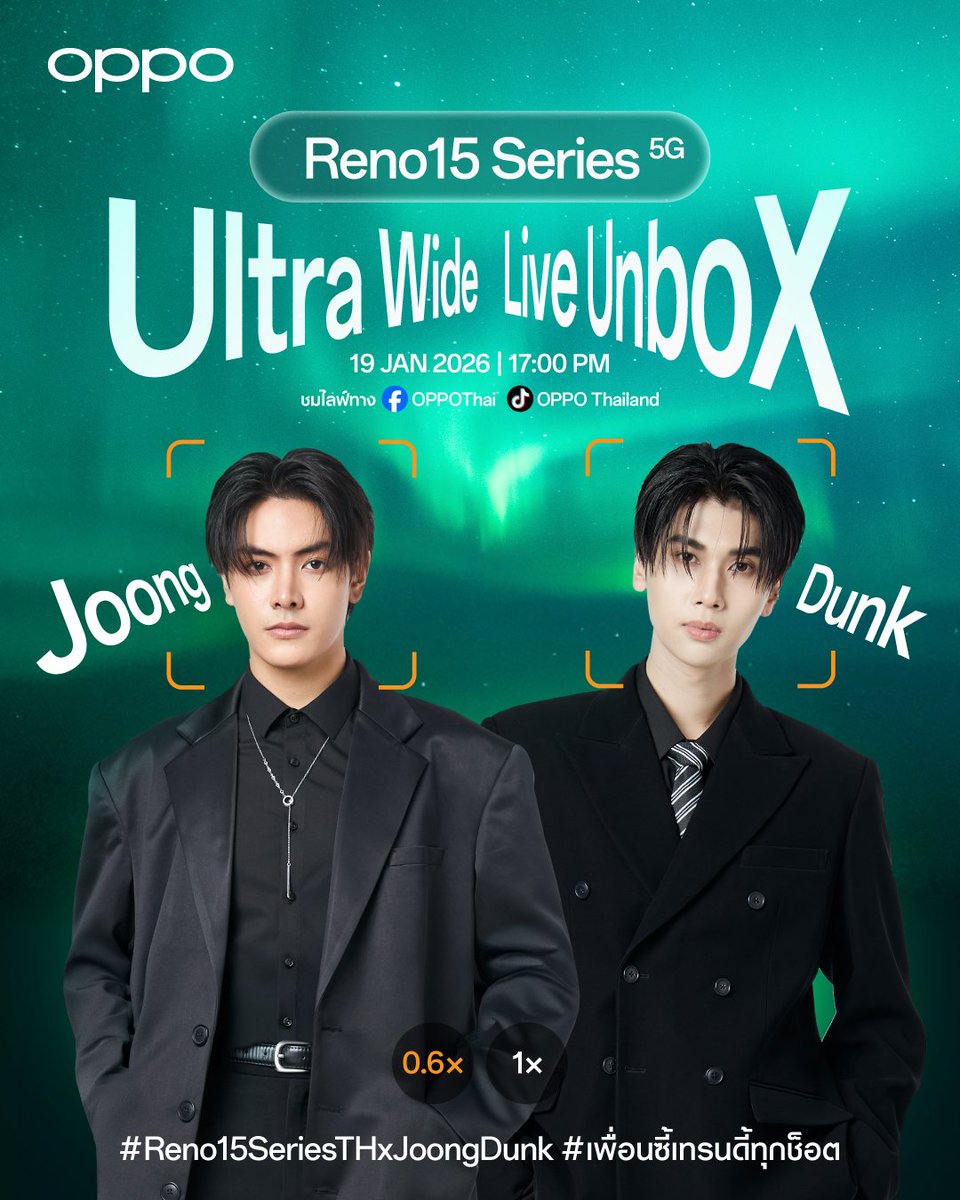 ไม่ต้องเดากันอีกต่อไป! กับแขกรับเชิญสุดพิเศษของเรา✨

พบกับ “จุง อาเชน” และ “ดัง ณัฎฐ์ฐชัย” ใน OPPO Reno15 Series 5G Ultra Wide Live Unbox 📱✨สมาร์ตโฟนเพื่อนซี้ ผสานดีไซน์ฝาหลังสุดโดดเด่น และจัดเต็มฟีเจอร์ถ่ายรูปสายเทรนดี้

🎁 พิเศษ! แค่รับชมและร่วมกิจกรรมในไลฟ์
