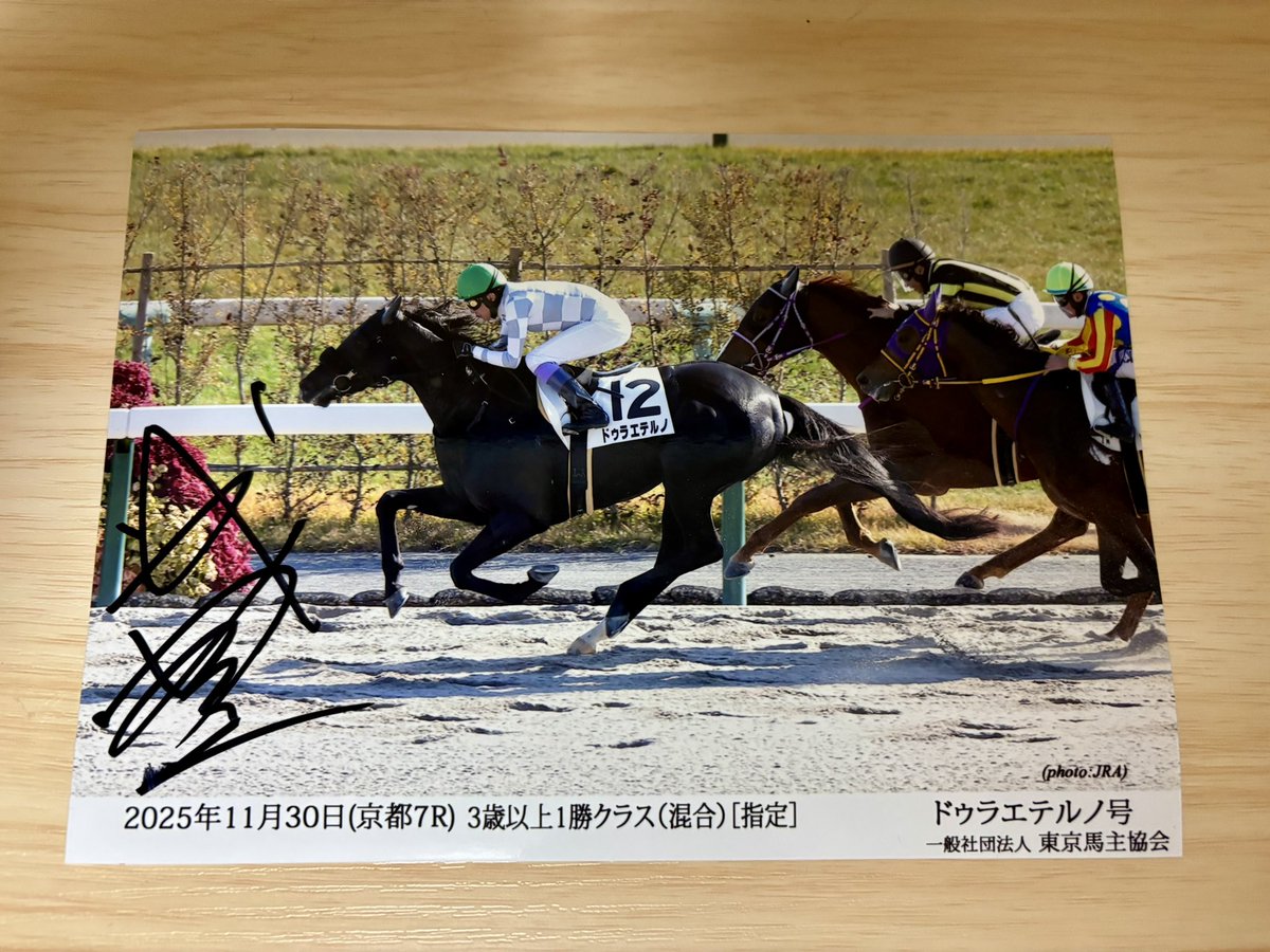 武豊騎手　直筆サイン 新作，限定SALE 武豊ジョッキー直筆サイン色紙 JRAジョッキー 競馬
