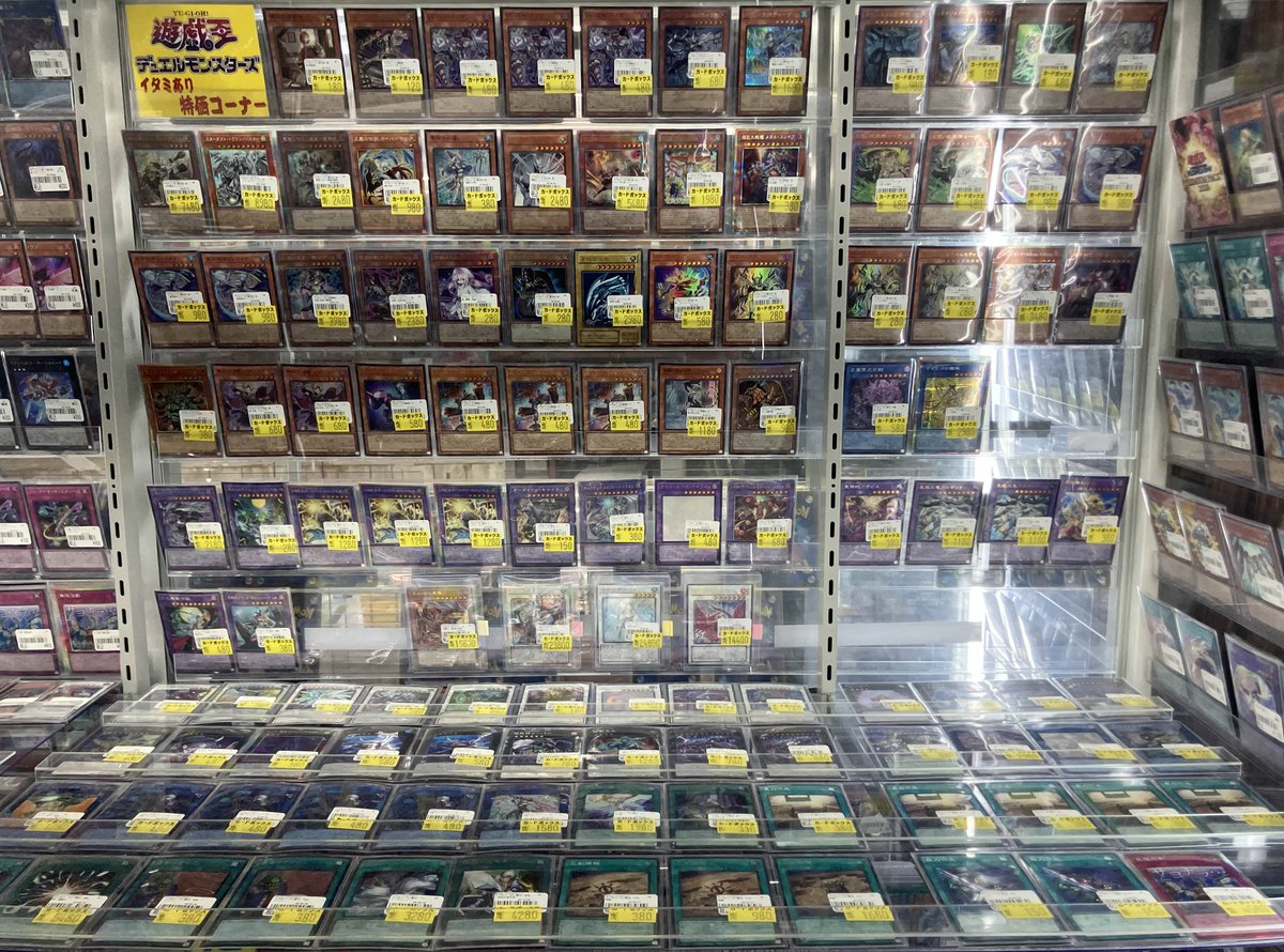 1/16 遊戯王 販売情報】 遊戯王キズあり特価作成＆更新しました