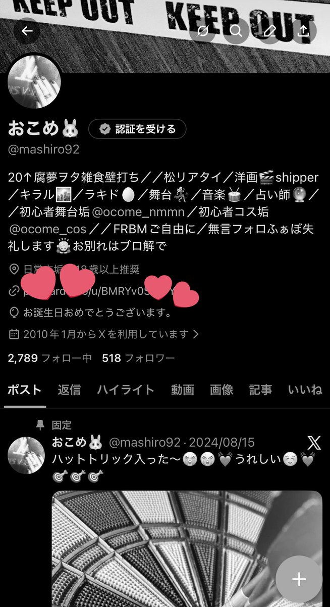 おこめ🐰 tweet media