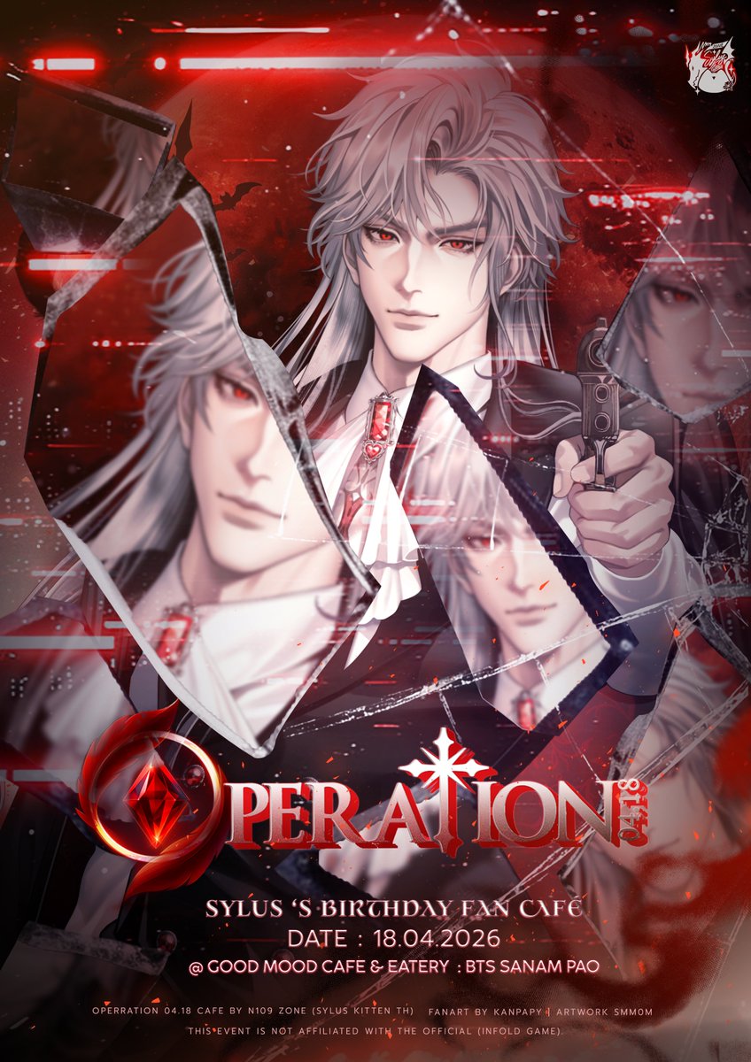 🔍Calling All Agents 🔍
ภารกิจลับกำลังจะเริ่มต้นขึ้น…
ขอเชิญสายลับทุกคนเข้าร่วมปฏิบัติการพิเศษ
Operation : 0418
🎂 Sylus’s Birthday Fan Café 🎂
โดย N109 Zone Sylus Kitten TH
ไฟล์ปฏิบัติการหมายเลข 0418
ถูกเปิดเผยอย่างเป็นทางการแล้ว
และหากคุณกำลังอ่านข้อความนี้อยู่…