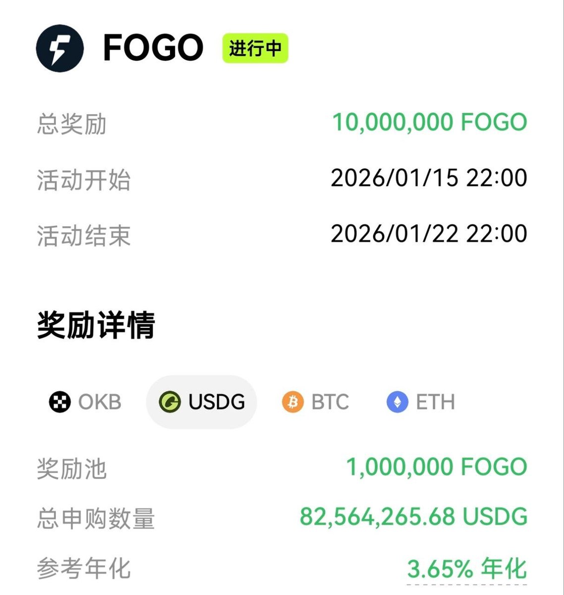 最近的炒币策略还是老样子，小资金打狗大资金稳稳的幸福- SOL 上Bags 平台出了不少有效应的小金狗，但是上限目前还说不清到多少，有点像当初