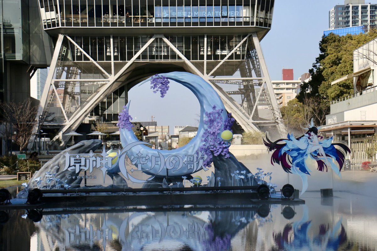 中部電力 MIRAI TOWER (名古屋テレビ塔) 2026.01.16訪問 毎年恒例の