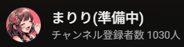 わ～い！！
YOUTUBE、1000人達成したよ～！！！
みんなありがとうね！！！