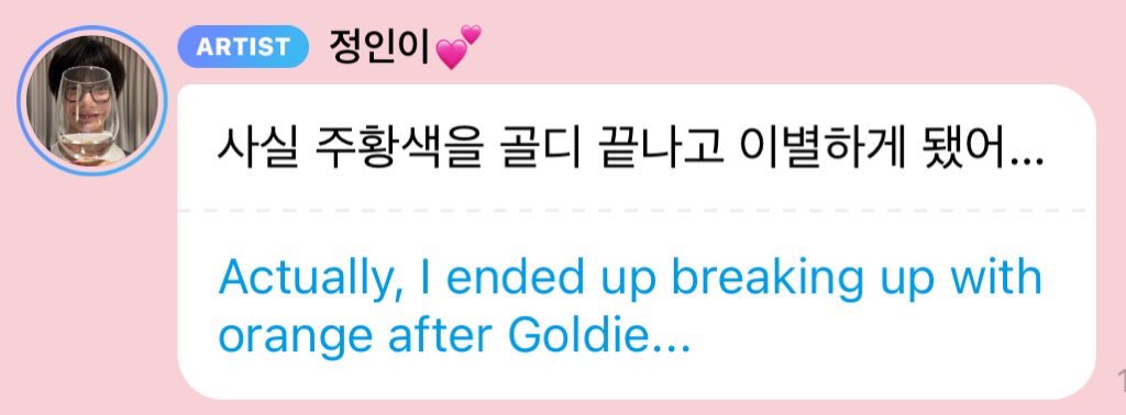 dailyinnieluv's tweet image. 🥲