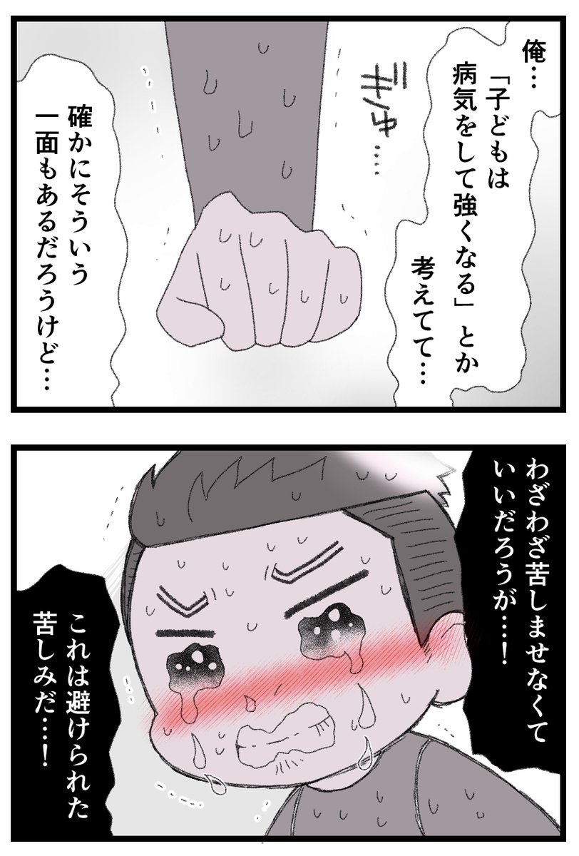1/2 