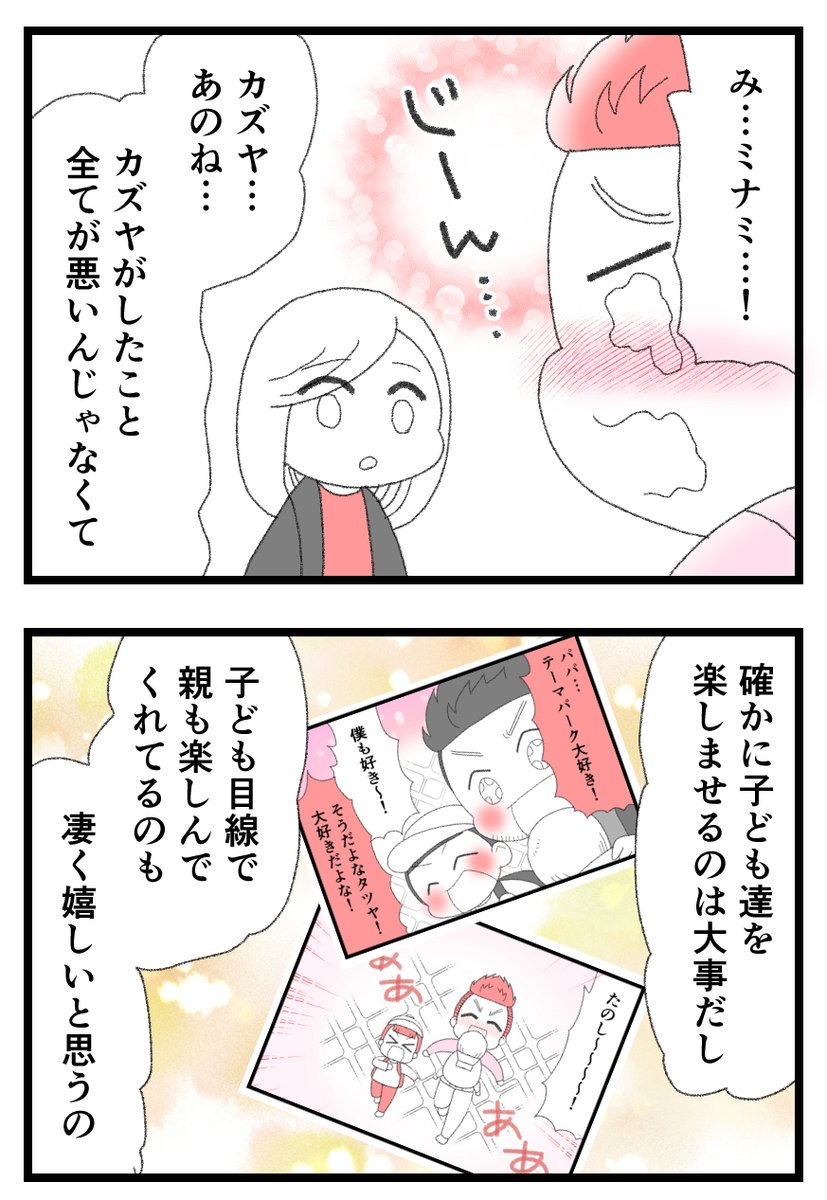 2/2 