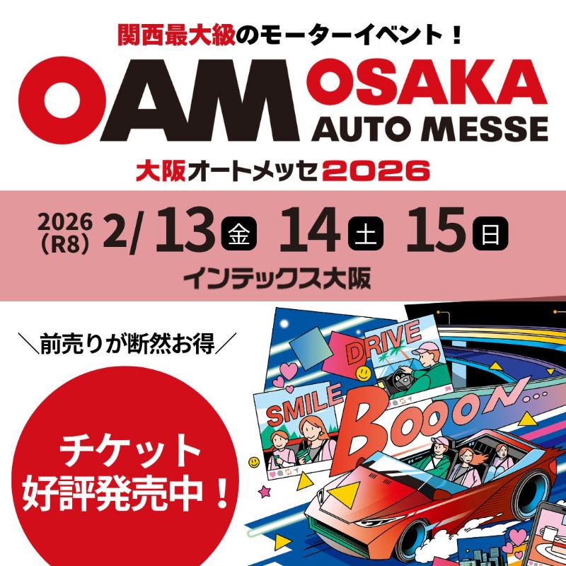 knk様へ♥4月末 NAOKI@FL4 EX (@RX8A5M) / Posts / X