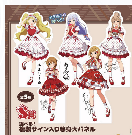 立華かなで　等身大パネルsss賞 S賞が等身大パネルは熱い