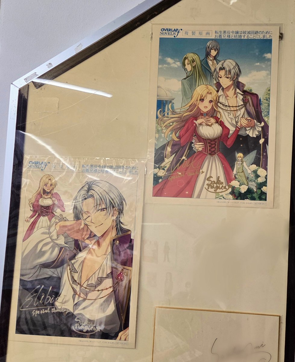 ✨サイン入り複製原画が当たるフェア開催中✨／ 【転生悪役令嬢は破滅