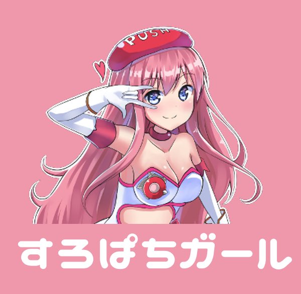 anniversary8192's tweet image. 1/17(土)
⚡️アビバ湘南台店⚡️
🔥特日×週末🔥

🌈嵐撃⚡️
🌈アナスロ予測金👑
🌈すろぱちガール来店P👯‍♀️

🚨『五車星集結⭐️』アビバ5店舗合同オススメWEEK(1/13-1/18)
🚨旧イベ※7のつく日㊙️

🔥【明日のポイント📈】
過去の傾向から💡
🌈全体高配分に期待📈‼️
🌈全台系
🌈並び
🌈1/2以上
🌈単品多数…