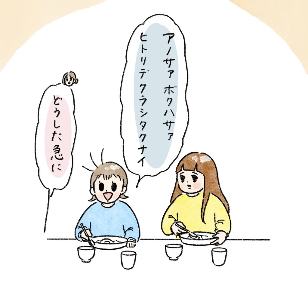 nao (@nao68220905) / Posts / X