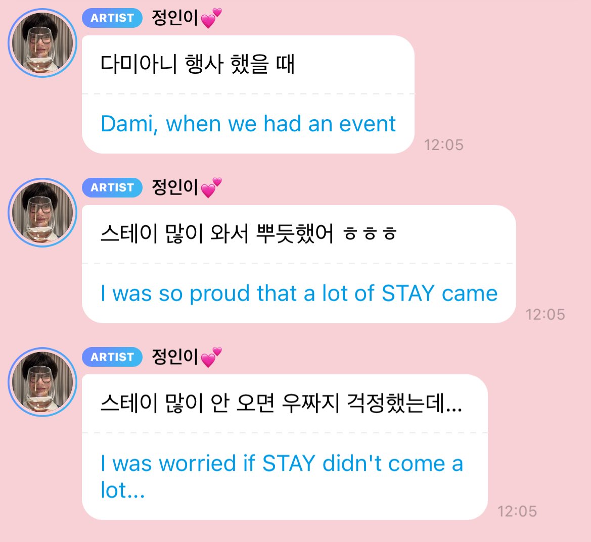 dailyinnieluv's tweet image. we are so proud of you our innie, stay will always love you 🥹🤍